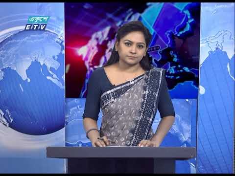 07 Pm News || সন্ধ্যা ০৭ টার সংবাদ || 04 May 2021 || ETV News