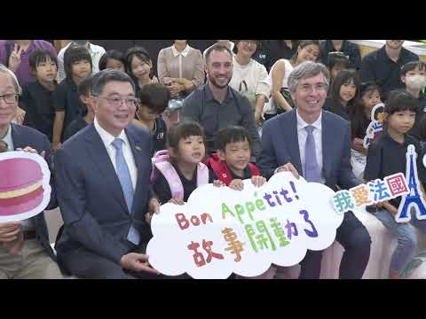 Video link:Premier Cho Jung-tai speaks at the 2026 Taiwan International Children & Youth Festival's Future Generation Book Fair and book donation event (Open new window)