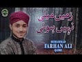 Farhan Ali Qadri Zameen Maili Nahi Hoti Safa Islamic