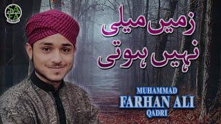 Farhan Ali Qadri - Zameen Maili Nahi Hoti - Safa I