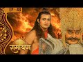रावण का वध करके अयोध्या लौटे श्री राम �