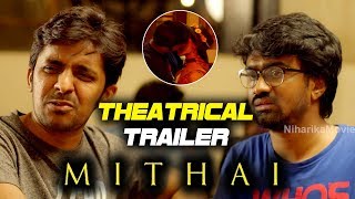 Mithai Theatrical Trailer | Priyadarshi, Rahul Ramakrishna