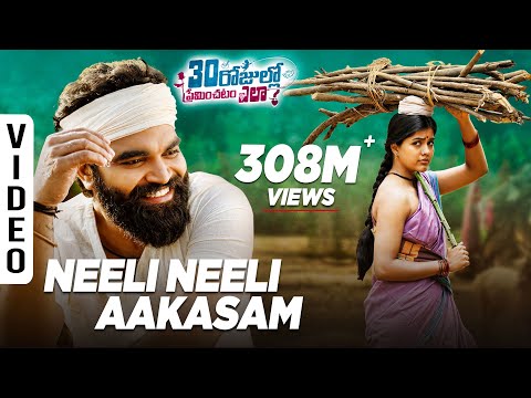 Neeli Neeli Aakasam Full Video S..