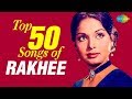Top 50 Songs of Rakhee | राखी के 50 गाने | HD Songs | One Stop Jukebox