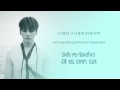 JungKook (정국) - Sofa (소파) (Cover) [Han/Rom/Eng lyrics]