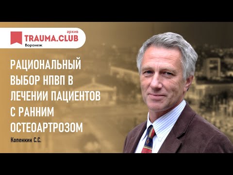 Боль в пояснице под ребрами Ортезы на голеностопный сустав орлетт