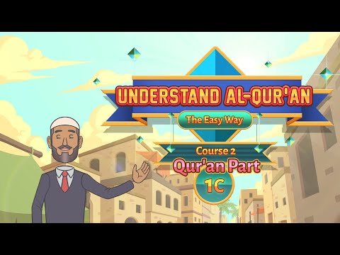 Understand Al Quran | Course 2 | Quran Part | Page 1 Pointer C - Al Baqarah verse 1 & 2