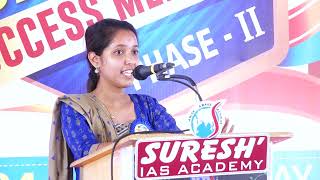 Bank Success Meet | Phase - II | Suresh IAS Academy