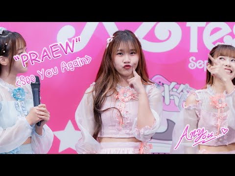 [Fancam] The Glass Girls Praew - See You Again @X2 Sneaker Festival, Central Salaya, 230902