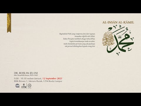Muhammad ﷺ: Al-Insan Al-Kamil