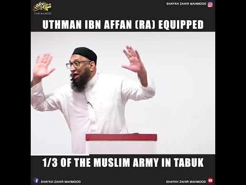 Uthman Ibn Affan (RA) Equipped 1/3rd of the Muslim Army in Tabuk | Shaykh Zahir Mahmood