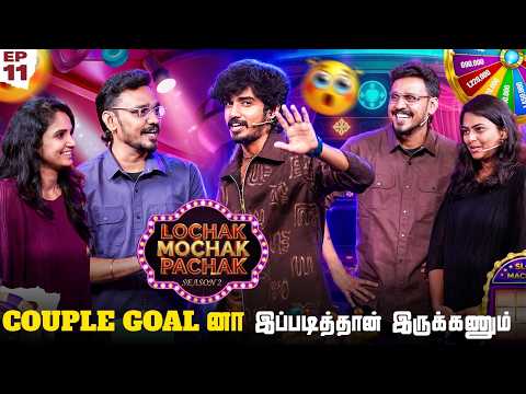 Couple-ஆ Goa போறதுதான் goal-ஆ? 😂🏝️| Arun, Aravind, Vaishali & Priya | LMP | S2 | Ep 11 |Media Masons