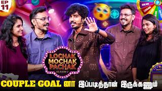 Couple-ஆ Goa போறதுதான் goal-ஆ? 😂🏝️| Arun, Aravind, Vaishali & Priya | LMP | S2 | Ep 11 |Media Masons