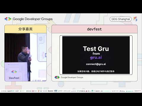 Gru.ai CEO/前开源中国&Coding.net 创始人 张海龙：Working with Coding Agent