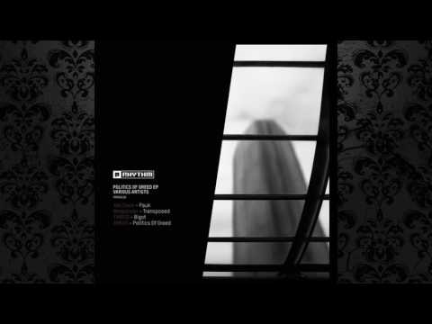 Yan Cook - Pauk (Original Mix) [PLANET RHYTHM]