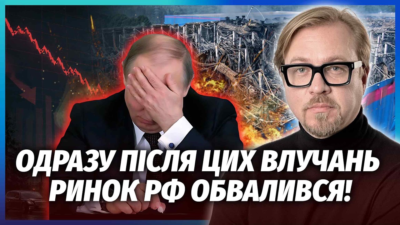 ❗️ПОЖЕЖІ НА 450 ТИС. МЕТРІВ! МАДЯР ЗІРВАВ ПОТРІЙНИЙ ДЖЕКПОТ ПІСЛЯ ПІДРИВУ OZON. 