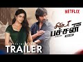 Mr Bachchan Trailer Tamil Mr Bachchan Tamil Dubbed Movie Review RaviTeja Bhagya Netflix