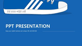 운동화의 어떤 부분이 ppt와 닮았을까 feat 애니메이션