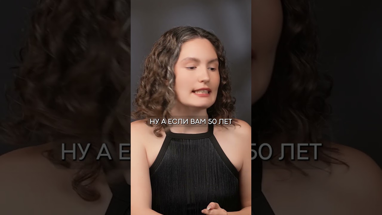 Как получать ПЕНСИЮ 200К в России?! #финансы #деньги #инвестиции