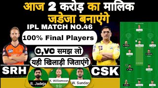Srh vs csk ipl 46th match dream11 team of today match | srh vs csk dream11 team