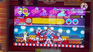 【太鼓の達人ニジイロ2025Ver.】　LIMIT BREAK DREAMERS　おに　フルコンボ
