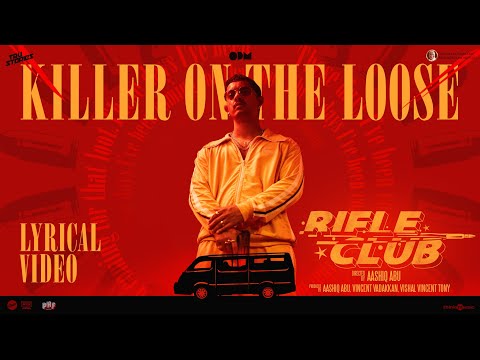 Killer On The Loose - Lyrical | Rifle Club | Dileesh Pothan | Rex Vijayan | Aashiq Abu | The Imbachi