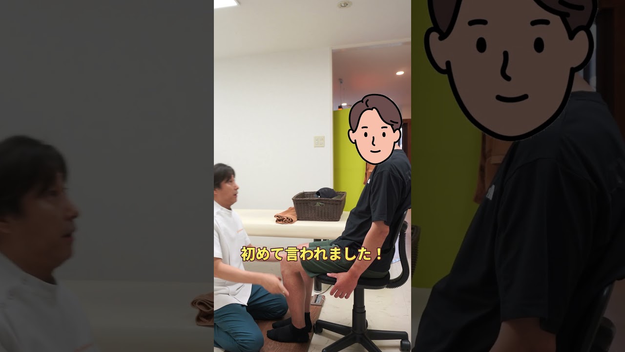 股関節の痛みが消えた！？驚きの施術体験