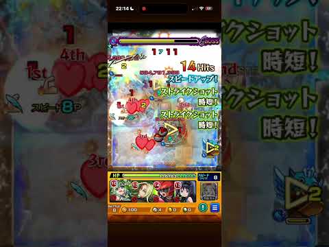 圧倒的神ループでモンストを極める方法！
