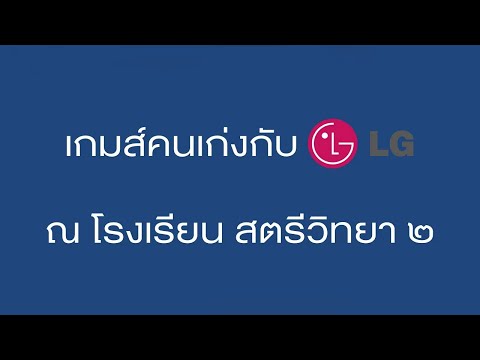 คลิกเพื่อดูคลิปวิดีโอ
