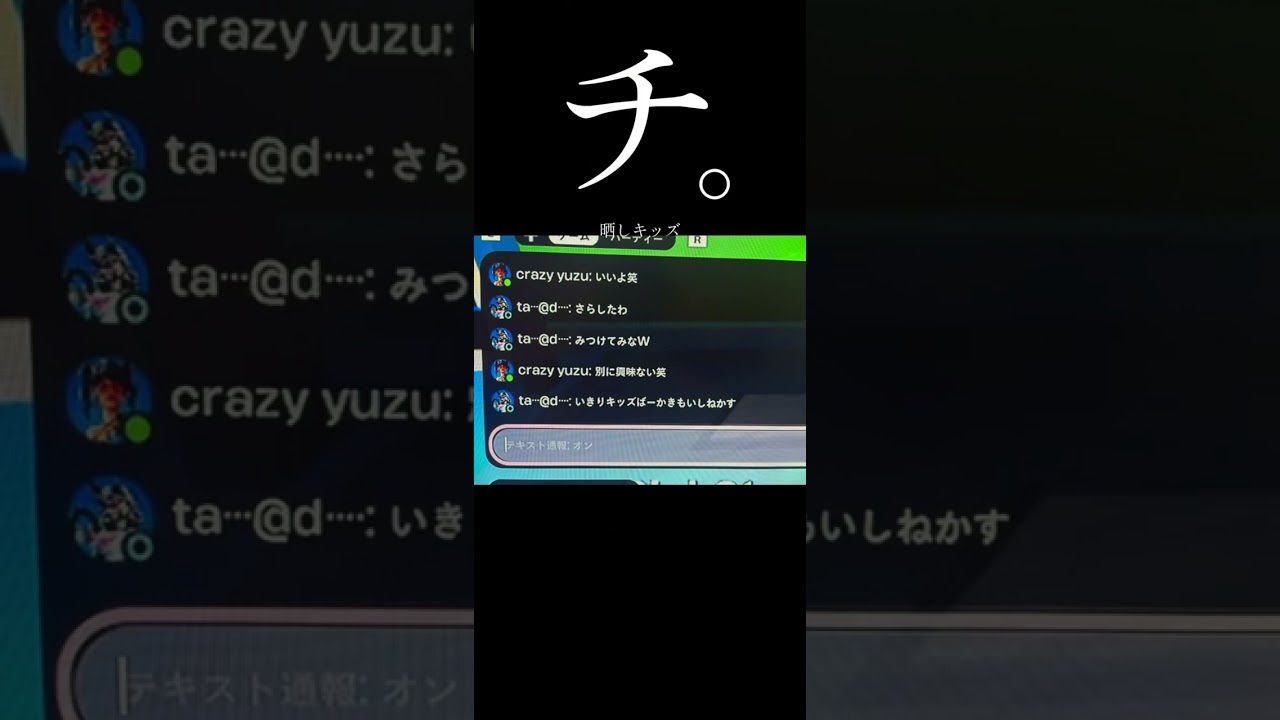 #カードブレインロットバトル #フォートナイト #人気になりたい #fortnite #おすすめにのりたい #roblox #ブレインロット #キッズ