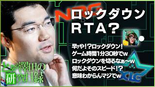NRGvsXLGを徹底解説！キーボードが故障してラッシュしかできなくなっちゃった世界線を垣間見たその先にあったものとは！？【VALORANT】