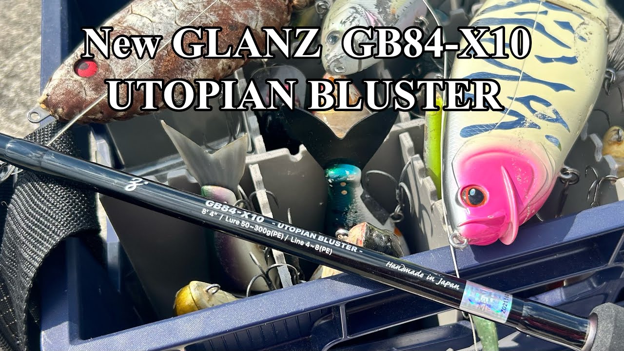 New GLANZ ファーストインプレ！ GB84-X10 UTOPIAN BLUSTER