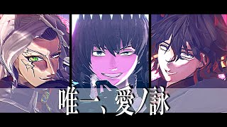 【Fate／MMD】 プリテンダーで唯一、愛ノ詠
