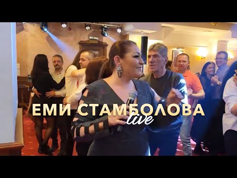 EMI STAMBOLOVA LIVE - SILISTRA hotel GRAND HARMONY, 2024