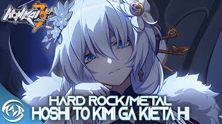 Download lagu Hoshi to Kimi ga Kieta Hi - Remix Cover 【Hard Rock / Rock Ballad】 Instrumental Honkai Impact 3rd mp3 Download lagu Hoshi to Kimi ga Kieta Hi - Remix Cover 【Hard Rock / Rock Ballad】 Instrumental Honkai Impact 3rd mp3