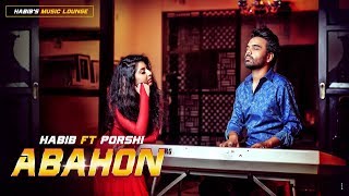 Abahon - Habib Wahid Feat Porshi - Habib&#39;s Music Lounge