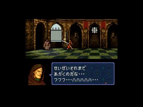 Fire Emblem Super Thracia 776 Veld?