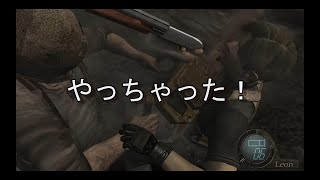 [PS4] バイオハザード4 兄弟でタイムアタック対決！あすか視点 [実況] part3
