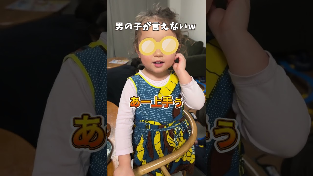 可愛くて悶絶！日本語練習中の日仏ハーフ