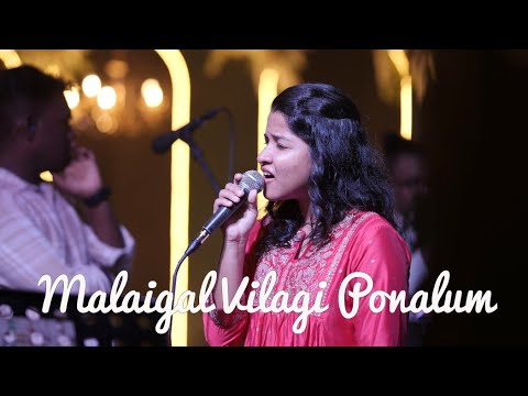 Malaigal Vilagi Ponalum - மலைகள் விலகிப்போனாலும் | Keziah James | Wedding Ceremony