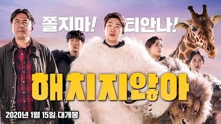 Trailer Preview Image