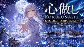 Download lagu majiko - Kokoronashi (心做し) | Emotional Orchestra Version mp3