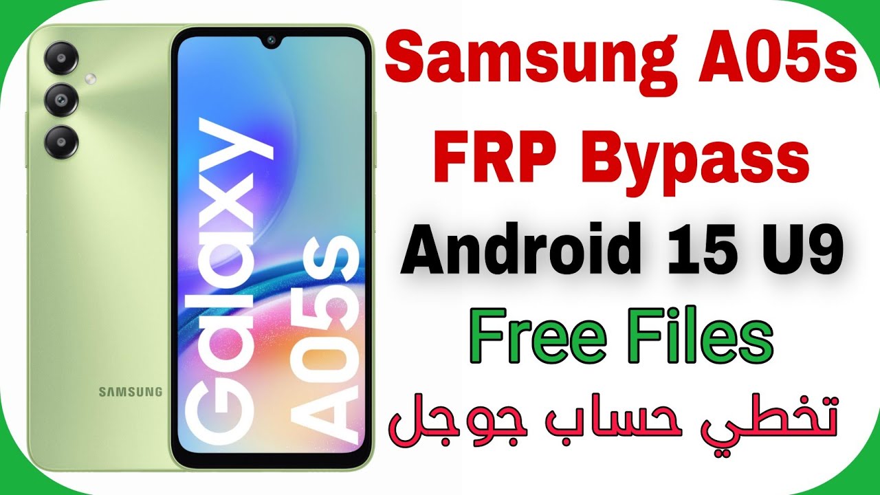Samsung A05s (A057F) FRP Unlock Free Method Android 15 U9 | تخطي حساب جوجل لهواتف سامسونج مجاناً 