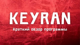 BotMeK (Keyran) — видео обзор