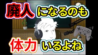 【決して参考にならない】"『三度の飯より』ってヤツ"　ずみのソロラジオ【vol.18】