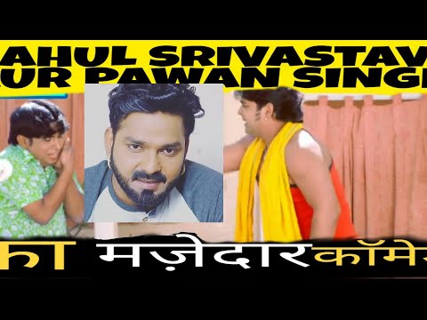 Rahul Srivastava  Film ziddi