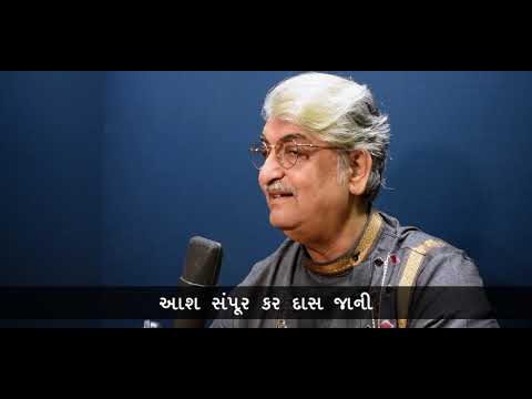 RIDDHI de SIDDHI de - Ashit Desai