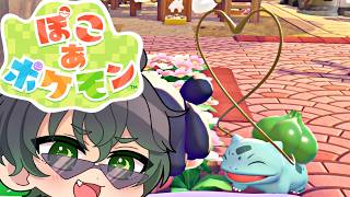 ③日目　そういやドーブルやヨクバリスは・・・？　【ぽこ　あ】
