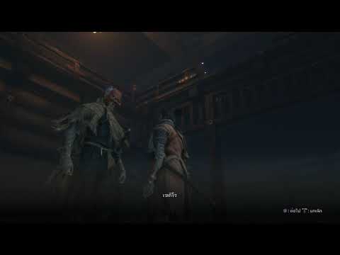 Sekiro: Shadows Die Twice - Where to get Hunting Rats Side Quest | PS5 4K 60FPS HDR
