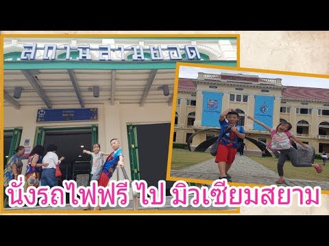 คลิกเพื่อดูคลิปวิดีโอ